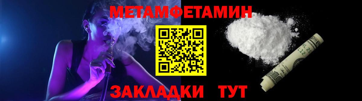 Amphetamine 97% Спасск-Дальний
