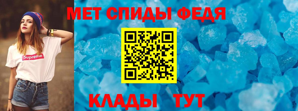 АМФЕТАМИН 97%  Амфетамин  Спасск-Дальний  Вход с VPN 