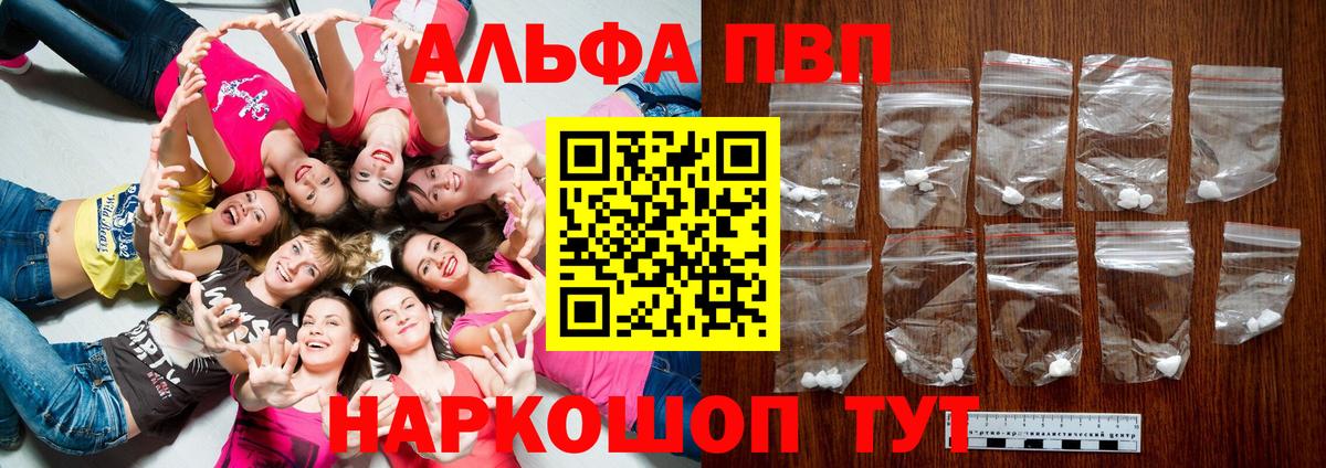 APVP СК Спасск-Дальний