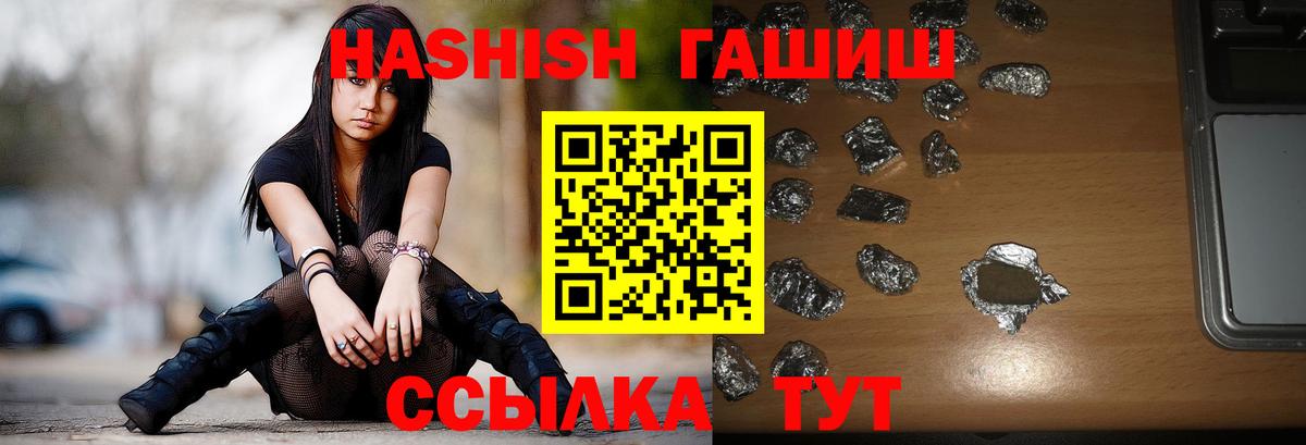 ГАШ 40% ТГК Спасск-Дальний