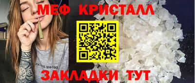амфетамин Усть-Джегута