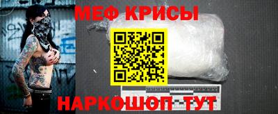 мескалин Уссурийск
