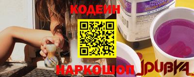 COCAINE Усть-Илимск