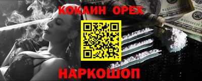 амфетамин Усть-Джегута