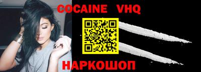 COCAINE Усть-Илимск