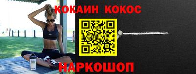 мескалин Уссурийск