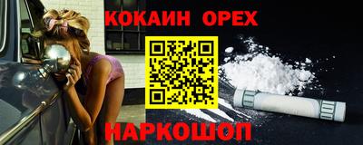 амфетамин Усть-Джегута