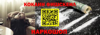 мескалин Уссурийск