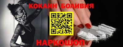 кокаин Тулун