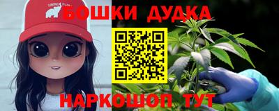 мескалин Уссурийск