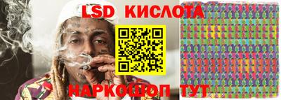мескалин Уссурийск
