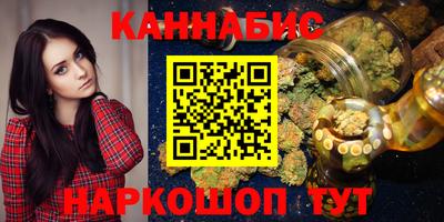мескалин Уссурийск
