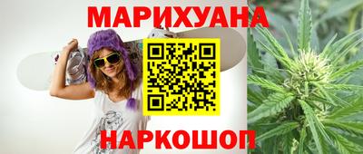 мескалин Уссурийск