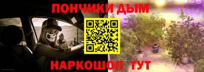 мескалин Уссурийск