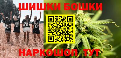 мескалин Уссурийск