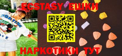 мескалин Уссурийск