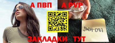 мескалин Уссурийск