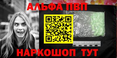 амфетамин Усть-Джегута