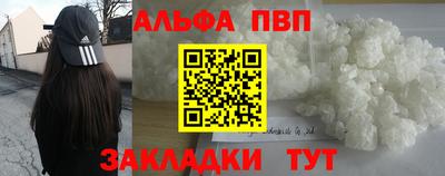 COCAINE Усть-Илимск