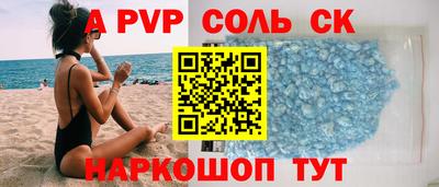 мескалин Уссурийск