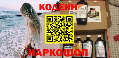 мескалин Уссурийск