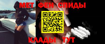 амфетамин Усть-Джегута