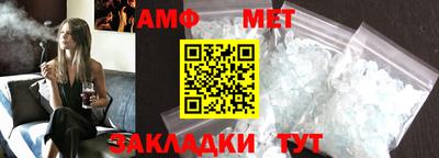 мефедрон VHQ Тула
