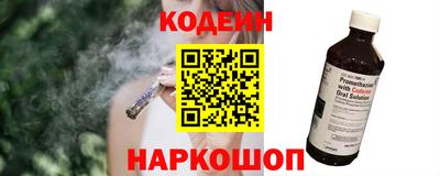 COCAINE Усть-Илимск