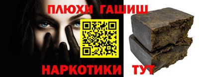 мескалин Уссурийск