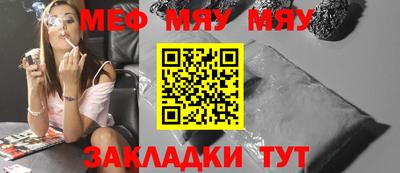 амфетамин Усть-Джегута