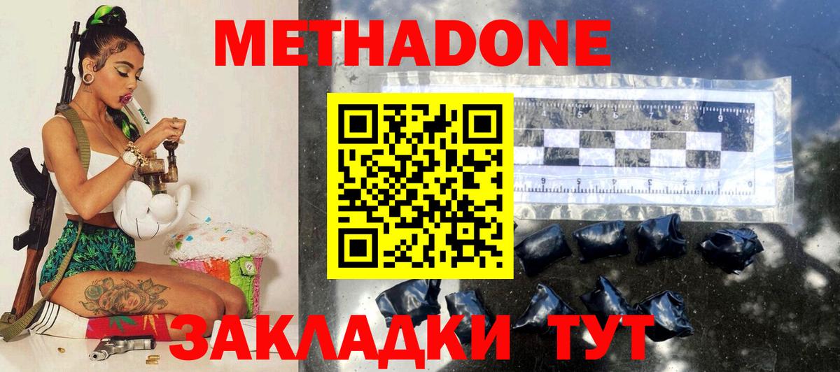 Марихуана  МЕФ кристаллы  Спасск-Дальний  MDMA  Купить закладку  Кокаин  Вход с VPN 