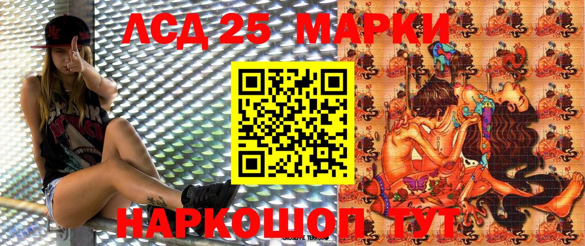 Марки N-bome 1,5мг Спасск-Дальний