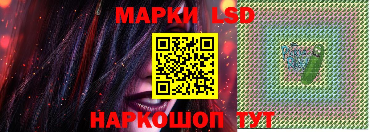 Спасск-Дальний  Марки N-bome  Марки NBOMe 1500мкг  Вход с VPN  как найти   Марки NBOMe 1500мкг 
