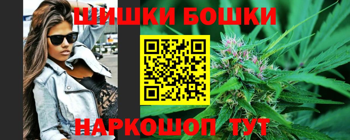 Канабис тримм  Вход с VPN  Бошки марихуана тримм  Спасск-Дальний 